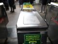 Харьковское метро вводит систему "Е-ticket"