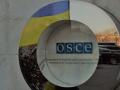 В ОБСЕ подтвердили введение российской валюты на оккупированном Донбассе