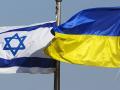 Посол України розповів, що саме зможе прискорити відкриття торгового представництва в Єрусалимі