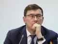 РФ готовит блокаду украинской ГТС - Луценко
