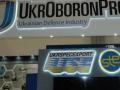 Из всех 97 предприятий Укроборонпрома 42 - с долгами по зарплате