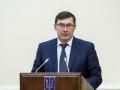 ГПУ будет просить домашнего ареста для судей Окружного админсуда - Луценко