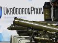 Укроборонпром за год экспортировал вооружения почти на миллиард долларов