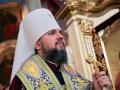 Митрополит Епифаний поздравил украинцев со светлым Воскресеньем Христовым