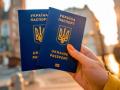 Украина потеряла две позиции в рейтинге престижности паспортов