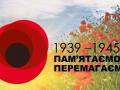 У Вятровича напомнили о запрете «знамени Победы» и георгиевских лент