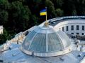 Рада установила 19 октября Всеукраинским днем ​​ответственности человека
