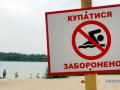 На некоторых киевских пляжах нашли кишечную палочку