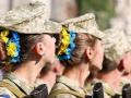Политика, армия, бизнес: роль женщин в украинском обществе