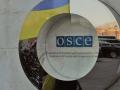 Ділянки розведення перетворюються на «гарячі точки» – Україна в ОБСЄ
