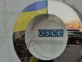США в ОБСЕ: Россия может завершить конфликт на востоке Украины уже завтра, но не хочет