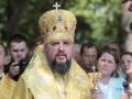 В День Независимости Епифаний проведет молебен за Украину в Михайловском соборе