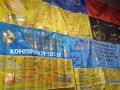 В Запорожье открыли выставку боевых флагов защитников Украины
