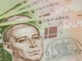 Нацбанк предупреждает: по Украине “бродят” качественные подделки гривен