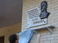 В Харькове увековечили память активиста Евромайдана физика Игоря Толмачева