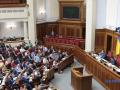 Рада изменила штрафы за нарушение трудового законодательства