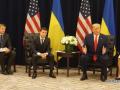 Трамп заверил Зеленского, что военная поддержка Украины продолжится