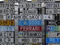 Украинцы смогут самостоятельно покупать номера на авто