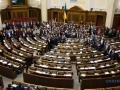 300 депутатов в Раде: законопроект прошел правовой комитет