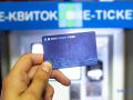 Тестирование Kyiv Smart Card завершилось