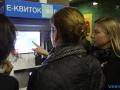 В Киеве назвали причины вчерашних проблем с покупкой е-билетов