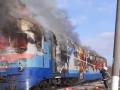 На Николаевщине горел поезд с пассажирами