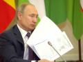 Путин подписал указ об "обнулении" своего президентского срока