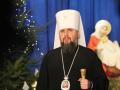 Предстоятель ПЦУ рассказал, когда Украина сможет перейти на празднование Рождества 25 декабря