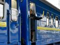 Укрзализныця с 19 октября прекращает продажу билетов на некоторых станциях