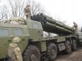 Украинские военные провели на Донбассе учения со “Смерчами”