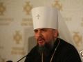 Большинство украинцев хотели бы видеть Епифания главой объединенной Православной церкви