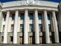 ВР не может назначить выборы мэра Харькова, не передали документы о смерти Кернеса