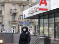 В Москве задержали мужчину, захватившего заложников в отделении банка