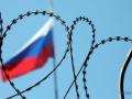 США вводят санкции против трех российских научно-исследовательских институтов