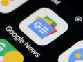 Google будет платить СМИ за качественные новости