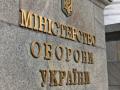 Корабли РФ игнорировали сигнал SOS украинского рыболовецкого судна - Минобороны
