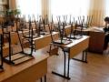 Киев рекомендует школам уйти на каникулы 21 октября