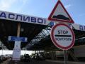 Молдова с 24 мая открывает все КПП на границе с Украиной