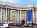 Украина заявила о солидарности с гражданами ЕС, которым запретили въезд в Россию
