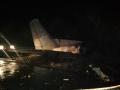 Пилот самолета, рухнувшего под Харьковом, сообщал об отказе двигателя - Кучер