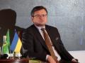 Кулеба заявил, что членство Украины в ЕС и НАТО – вопрос времени