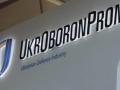 Укроборонпром готов взять в управление активы «Мотор Сичи» - Гусев