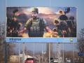 В Донецкой области установили билборды с портретами погибших воинов