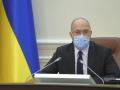 В Украине будет 500 мобильных бригад для COVID-вакцинации - Премьер