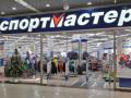 Под новые украинские санкции попала компания-владелец магазинов «Спортмастер»