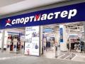 Магазины «Спортмастер» продолжают работать в Украине, несмотря на санкции - СМИ