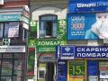 В Киеве решили защитить фасады от «дикой» рекламы