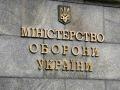 Мир должен серьезно отнестись к кремлевским фейкам об украинских военных - Минобороны