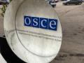 Германия в ОБСЕ призвала Россию объяснить свои войска возле украинской границы