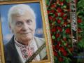В Киеве попрощались с последним внуком Ивана Франко